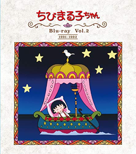 ちびまる子ちゃん［第1巻］初版 1987年発行 レア 希少本 ちびまる子ちゃん［第1巻］初版 1987年発行 レア 希少本 - メルカリ